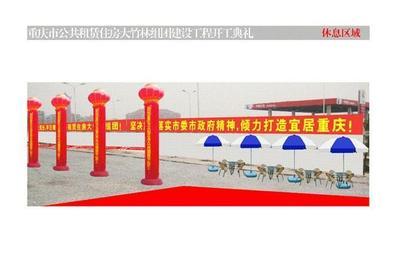 找重慶裕禧慶典禮儀公司的重慶禮儀公司,重慶商業主持人【裕禧禮儀】專業演出公司價格、圖片、詳情,上一比多_一比多產品庫