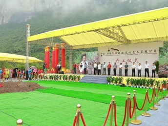 圖 重慶會(huì)務(wù)公司 重慶廣告公司 重慶慶典公司 重慶禮儀公司 重慶展覽展會(huì)