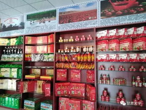 高臺(tái)特產(chǎn),竟然都聚集到這里了