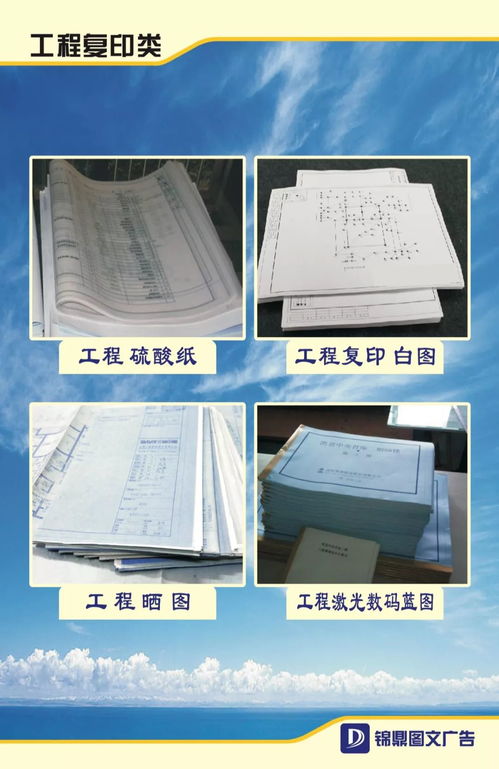 圖文設(shè)計(jì)制作案例展示 從創(chuàng)意到視覺的完美轉(zhuǎn)化